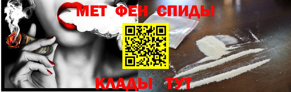 Амфетамин Розовый Боровичи