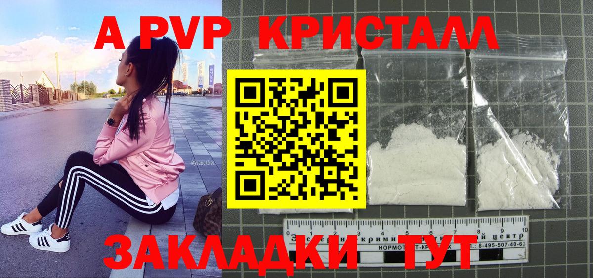 Боровичи  Alfa_PVP VHQ  Alfa_PVP СК КРИС  А ПВП VHQ  Вход с VPN 