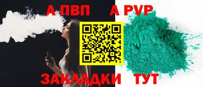 кокаин премиум Тара