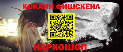 меф Тверь
