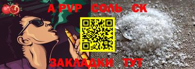 кокаин премиум Тара