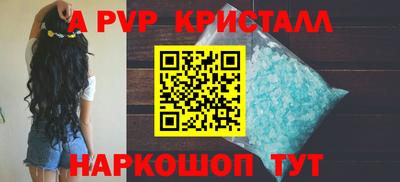 меф Тверь