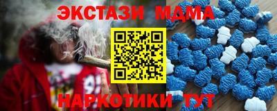 меф Тверь
