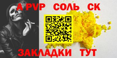 МДМА Татарск