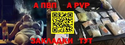 МДМА Татарск