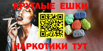 МДМА Татарск