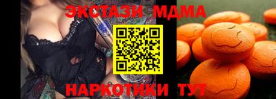меф Тверь
