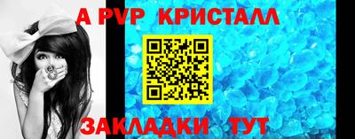 меф Тверь