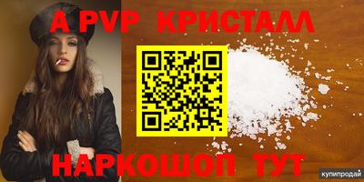 кокаин премиум Тара
