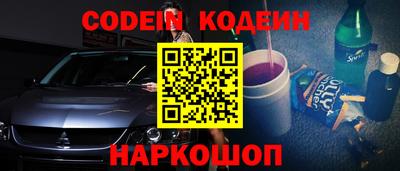 кокаин премиум Тара