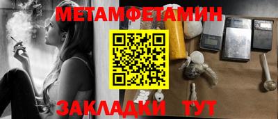 кокаин премиум Тара