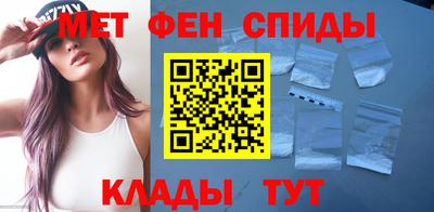 МДМА Татарск