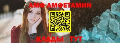 МДМА Татарск