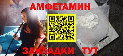 МДМА Татарск