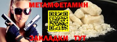 МДМА Татарск