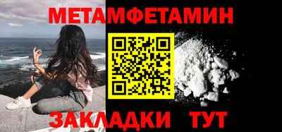 кокаин премиум Тара