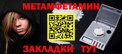 МДМА Татарск