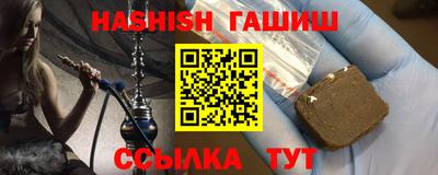 меф Тверь