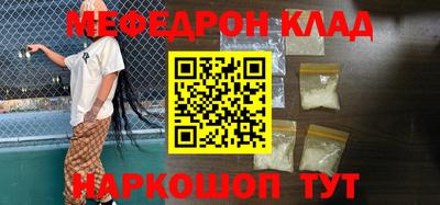 кокаин премиум Тара