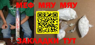 МДМА Татарск