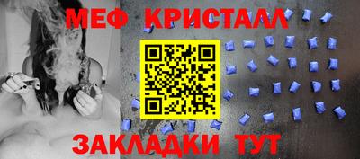 меф Тверь