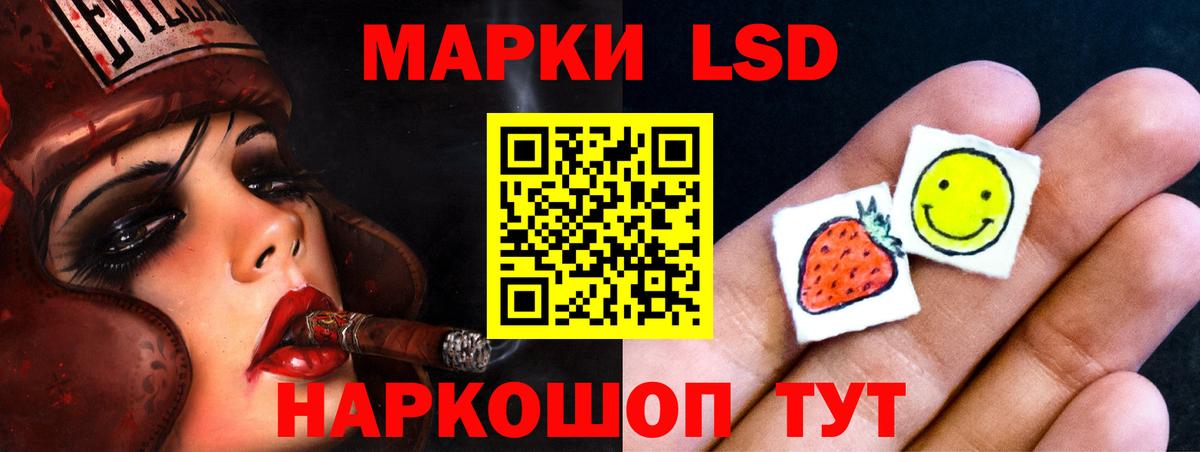 LSD-25 экстази кислота Боровичи