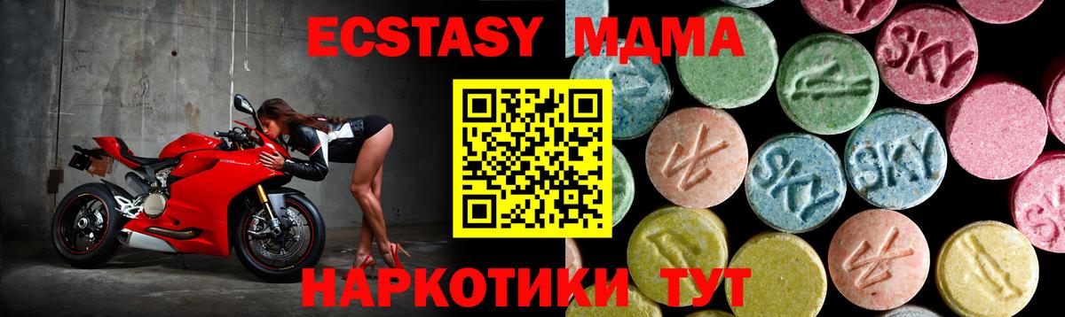 MDMA VHQ Боровичи