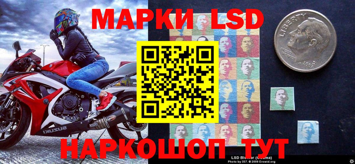 продажа наркотиков  Марки NBOMe  Боровичи  Вход с VPN  Марки N-bome 1,5мг 