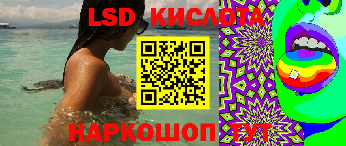 Наркотические марки 1500мкг Боровичи