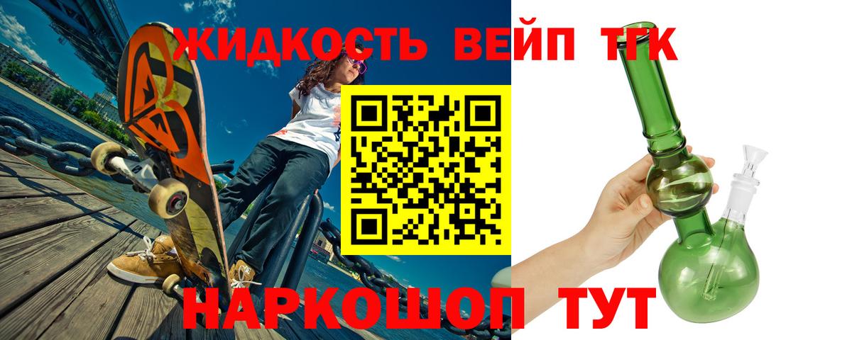 ТГК Wax  закладки  ТГК гашишное масло  Боровичи  Вход с VPN 