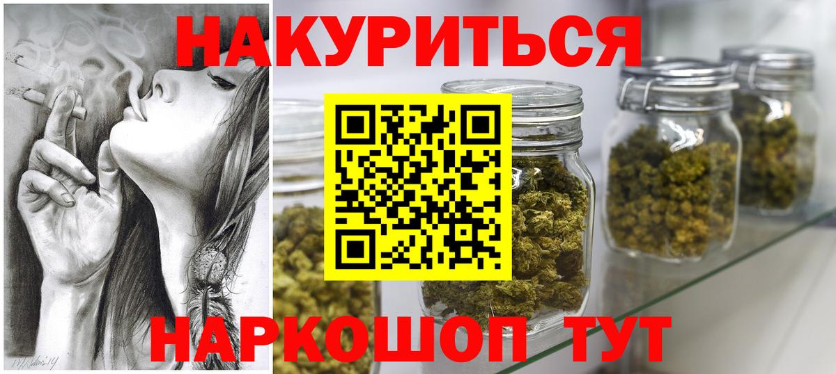 Марихуана AK-47  Вход с VPN  Боровичи  МАРИХУАНА AK-47  Канабис VHQ 